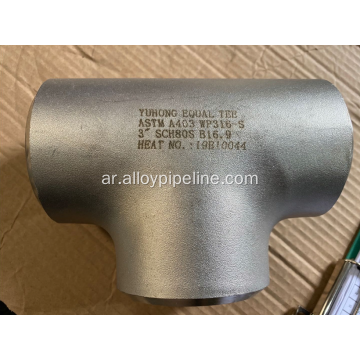 ASTM A403 WP316L EQUAL TEE ANSI B16.9